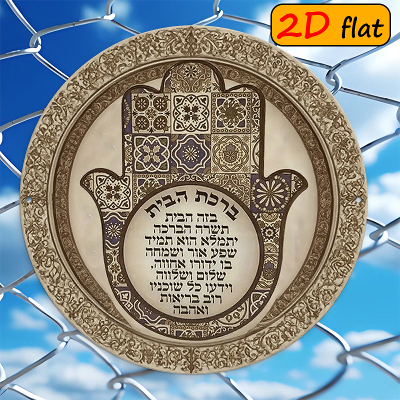 Art & Craft Be - CIFBUY Egzotik Hamsa Eli Alüminyum Duvar