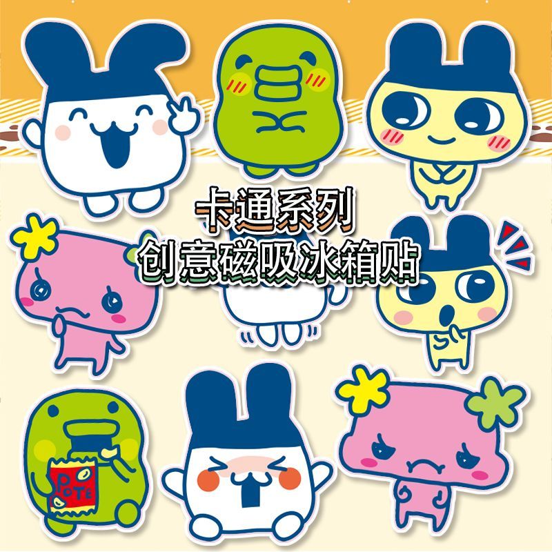 Yeni Bandai Tamagotchi Mametch - Origami Paper Set incelemesi ve fiyatı