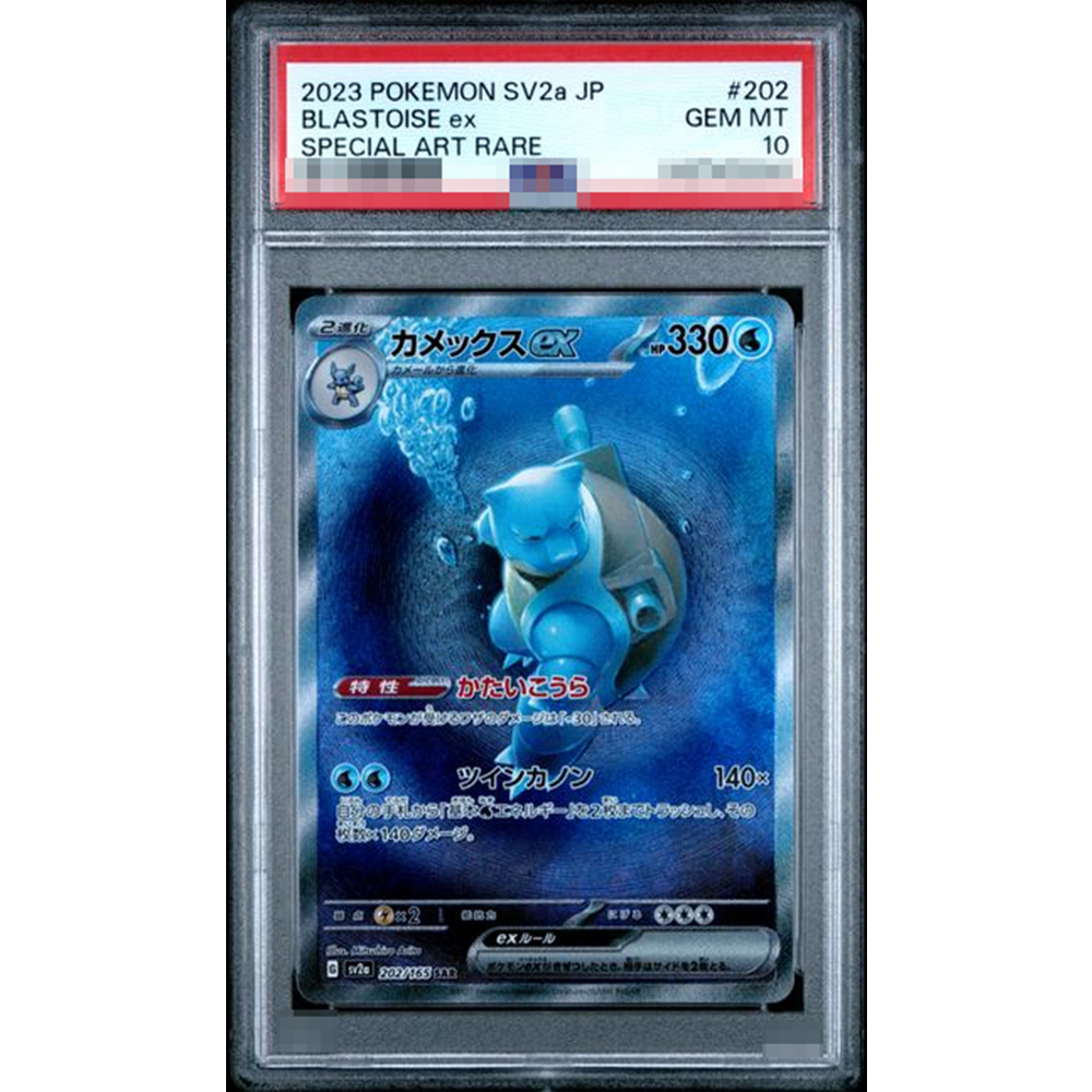 2019 Ptcg Proxy Derecelendiril - Origami Paper Set incelemesi ve fiyatı