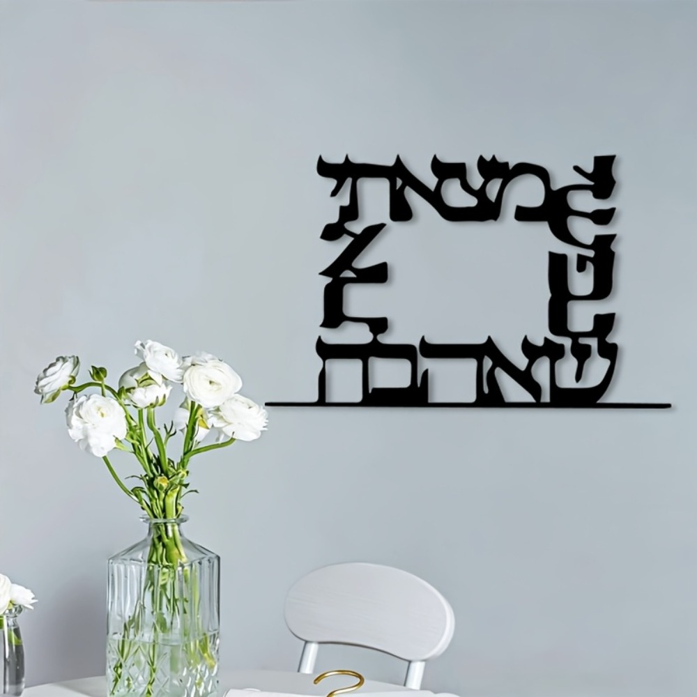 CIFBUY Modern İbranice Harf Me - Art & Craft Be incelemesi ve fiyatı