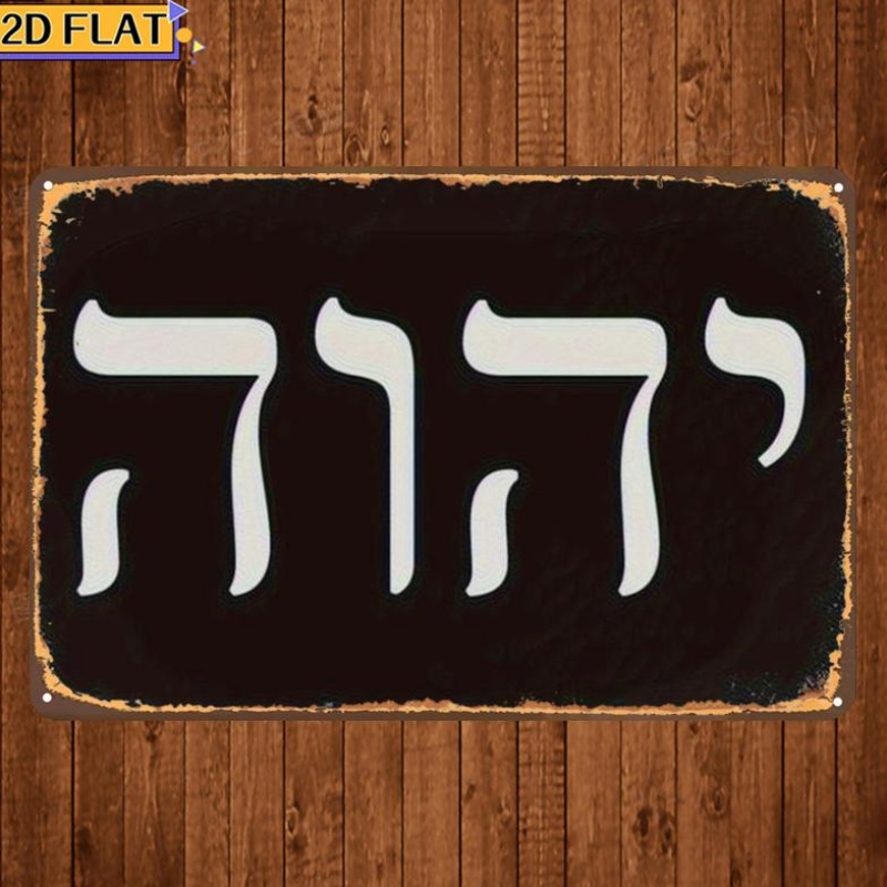 CIFBUY Antik Yhwh İbranice Har - Art & Craft Be incelemesi ve fiyatı