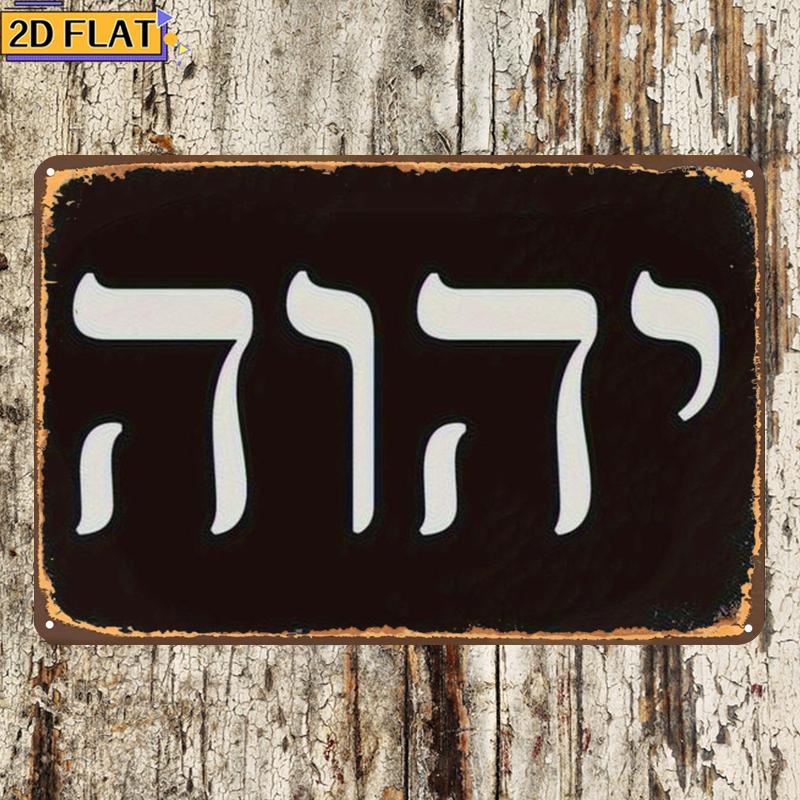 CIFBUY Antik Yhwh İbranice Har - Art & Craft Be incelemesi ve fiyatı