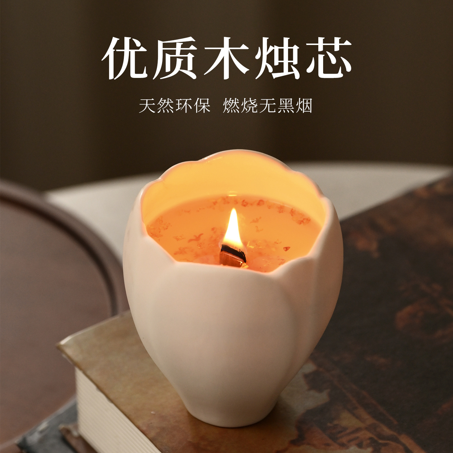 Ev Dekorasyonu için Aromaterap - Soy Candle Fragrance Oil incelemesi ve fiyatı