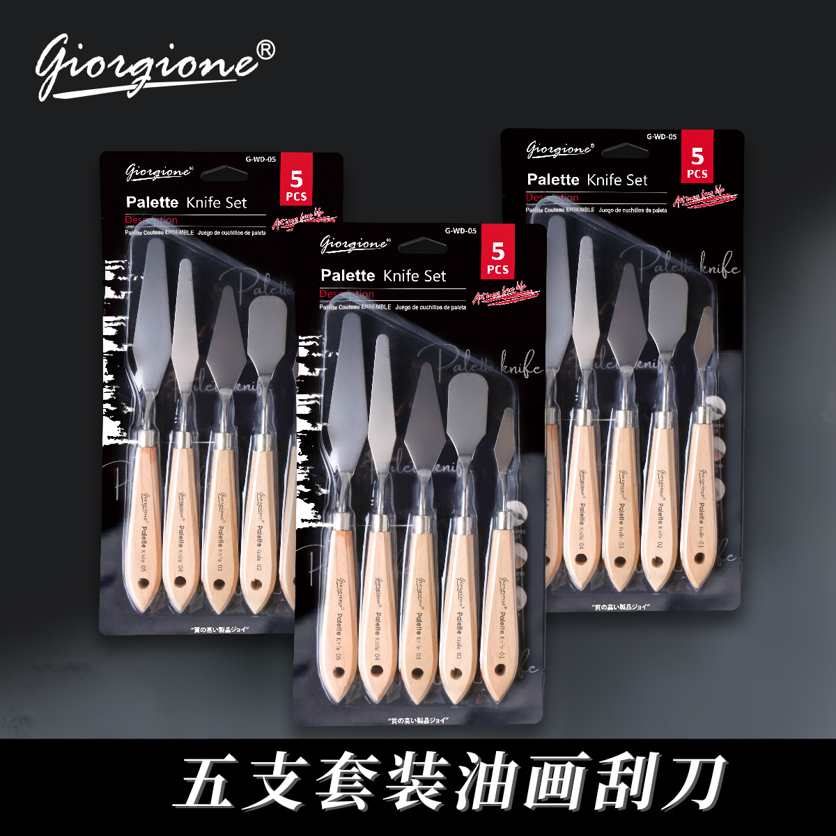 Yağlı boya ahşap kazıyıcı Boya - Painting Knife Palette incelemesi ve fiyatı