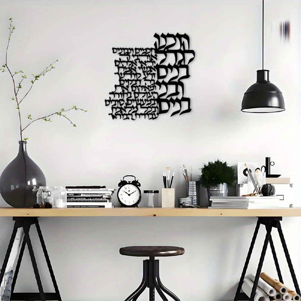 CIFBUY Metal Duvar Sanatı İbra - Art Craft Us incelemesi ve fiyatı
